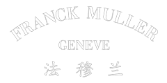 FRANCKMULLER法穆兰